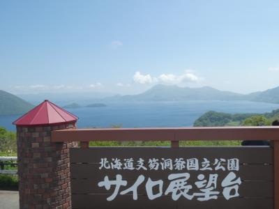 2025年5月、北海道・道央、道南1,300㎞の旅 八雲から洞爺湖