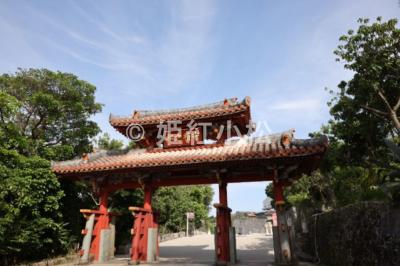 沖縄県(那覇市・西表島・石垣島)めぐる旅(首里金城町周辺散策) 2025/04/09