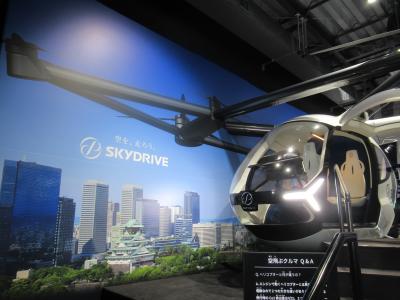 2025　大阪関西万博のまた行った　その11  クウェートレストラン　空飛ぶ車ステーション　カナダ館など