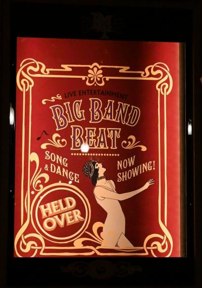 （TDS）ビッグバンドビート＆アナ雪★DPAでリベンジの旅