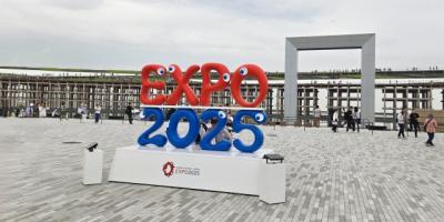 大阪関西万博EXPO2025　