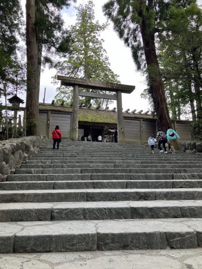 お伊勢様　その１