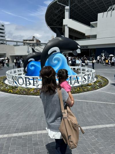 神戸須磨シーワールド