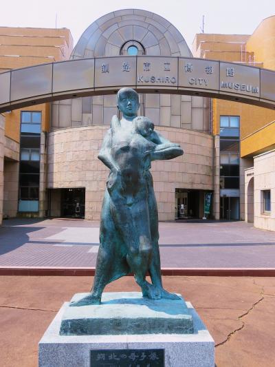 釧路‐7　釧路市立博物館　釧路の自然/歴史/産業＝総合的展示　☆アイヌの暮らし文化‐紹介