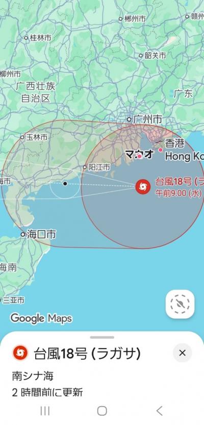 ジャカルタ３⑤～台風回避（ジャカルタ✈︎マカオ✈︎成田）