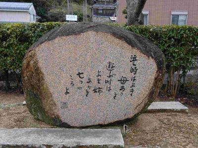 夢二夢のあと4　甘ったれのルーツ、邑久町の夢二生家