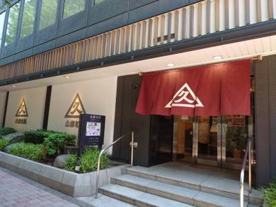  東京　日本橋散歩、老舗専門店／横浜散歩、みなとみらい・中華街・元町・港の見える丘・横浜ベイコート泊　等を楽しむ　ー　2025年　６月