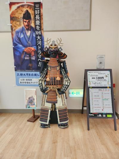 温泉じゃないなんて