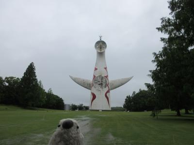 新旧万博を巡る旅 withゴエモン　Expo70編