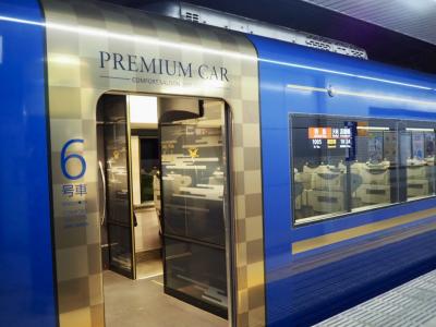 2025初夏京都旅（京阪＆阪急有料席と展望温泉）