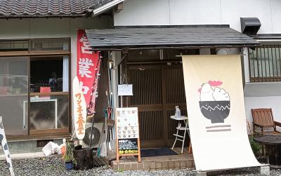 仕事の合間に「山奥の名店」を訪ねる旅　…旅？