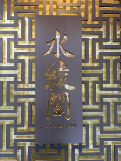 初！横浜ナイトクルージング！海上から横浜港の夜景が見れた(^_^) vol.2 グルメ編