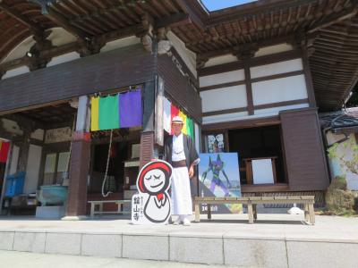 舘山寺温泉と気賀＆井伊谷を散策