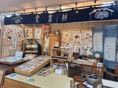 日本橋七福神を巡り、江戸文化の史跡が残る中央区を歩く＆蔦屋重三郎関連も