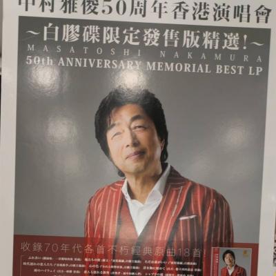推し活ついでにちゃっかり観光、はじめての香港　２日目