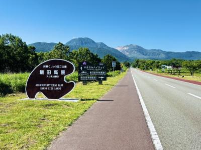阿蘇くじゅう国立公園　やまなみハイウェイをドライブ　阿蘇中岳火口へ