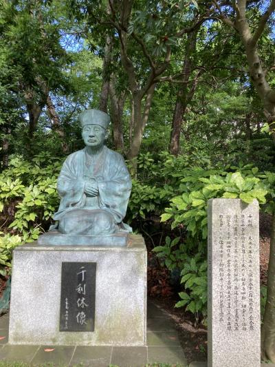 南海で堺市へ出張、千利休と世界遺産の仁徳天皇陵を観る