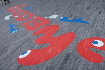 2025年　6月　大阪府　「大阪・関西万博」