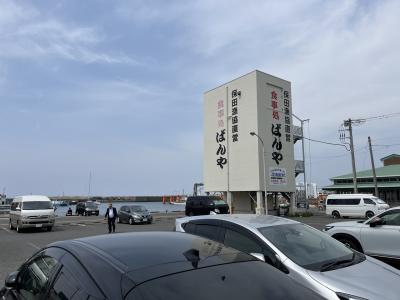 天津小湊の宿中屋さんに１泊しました。
