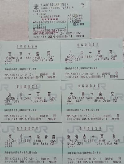 今年２度目の大人の休日倶楽部パスで５日間乗り鉄、飲み鉄して来ました。