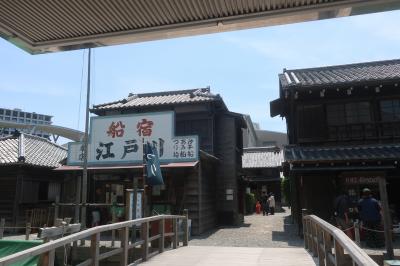 &#128095;浦安さんぽ②