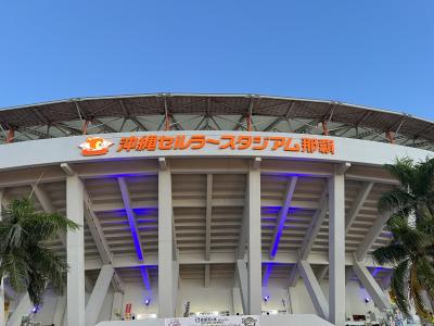 今シーズン2回目の遠征　沖縄セルラースタジアム那覇②