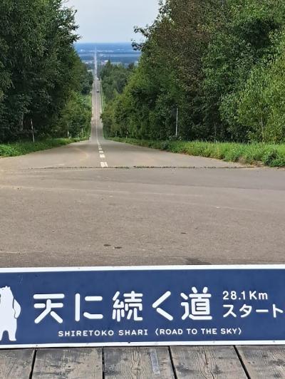 北海道9日間車で周遊の旅（6日目 網走→知床→羅臼→養老牛温泉 編）－天に続く道を走ったよ－