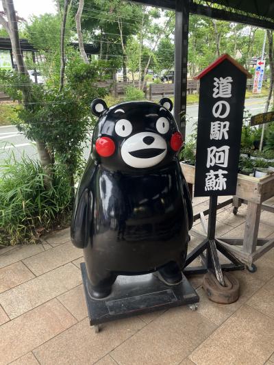 日本地図消し込み旅 火の国、水の国へ 2日目 阿蘇に向かう!