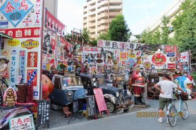 2025 全国交通事故ワースト交差点に出現した異空間珍スポット『熊野町レトロ』へ行ってきた