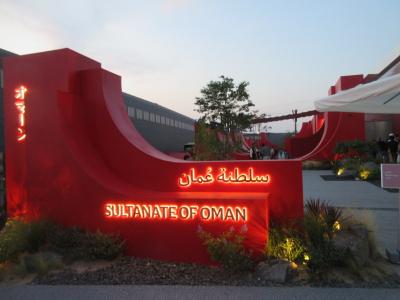 EXPO2025 OSAKA,KANSAI,JAPAN 6