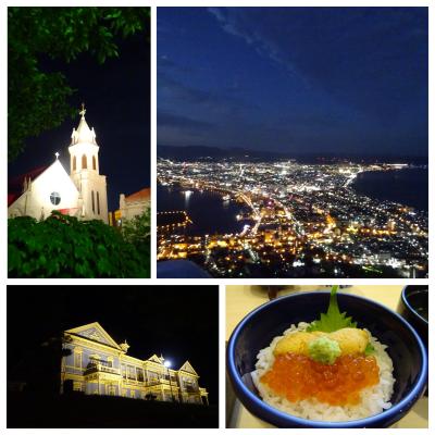 初☆函館ひとり旅（前編）～100万ドルの夜景とご当地グルメ満喫♪～