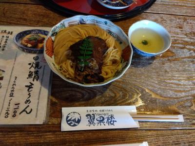 長浜・彦根・大津2泊3日（Part1）2025年5月