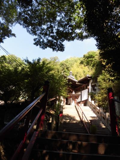 四国８８ヶ寺遍路旅　６４－②