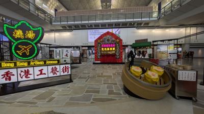 空港で荷物を預けて香港散策、そして無事帰国