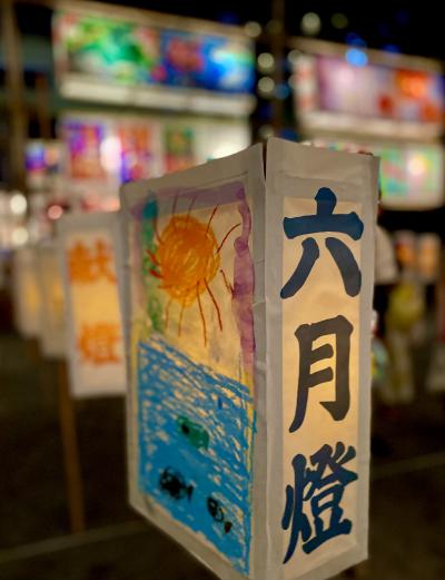 鹿児島夏の風物詩 照国神社「六月燈」& トータルアクセス100万回御礼