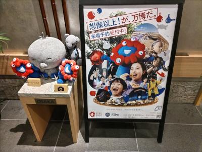 01ドーミーインPREMIUMなんばANNEXを探検する~パブリックと大浴場見学編