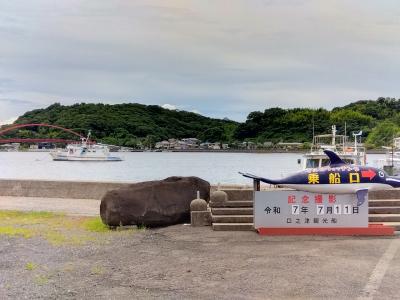 雲仙の極楽 後編