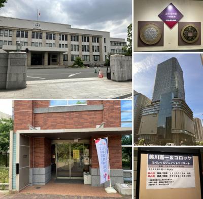 造幣博物館から美川憲一&コロッケコンサート2025