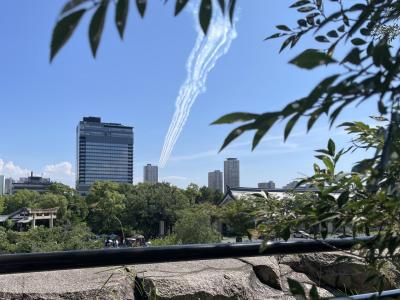 4月のリベンジ成功！ブルーインパルスちらりと見れた☆ ニューオータニでランチして、フィギア見て、大阪城行って道頓堀の渡御船団を見てきた話。