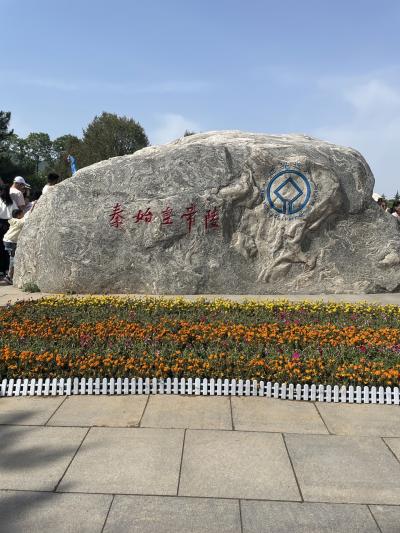 2025.05 西安① 西安の空港は西安咸陽国際空港だって