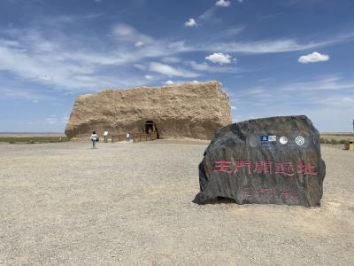 夏の西寧&敦煌旅行⑦-敦煌古城・玉門関編
