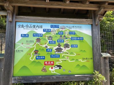 2025　宮島の弥山には「消えずの霊火」なるものがあるらしいよ～！2日目☆広島