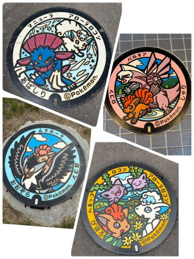 2025年7月 3日目、4日目 網走監獄とポケふた