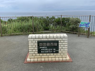 四国の西側・1日ドライブ記