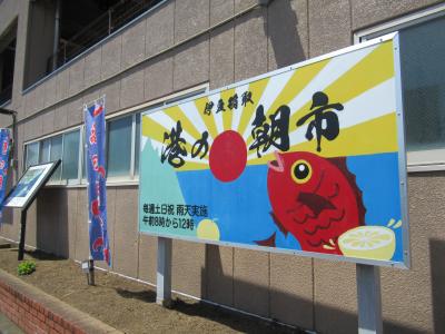 今年もバースディ旅　妻から夫へ