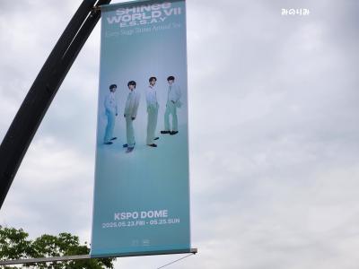 輝く５人の17周年をお祝いしにいこう！　初夏のソウルコンとミュージカルとエバーランドの旅（前編）