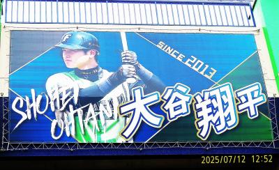 2025 数年先に北海道移転の意向が発表された『ファイターズ鎌ヶ谷スタジアム』へ行ってみた
