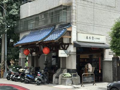 久しぶりの台湾(1)　はじめての台中 