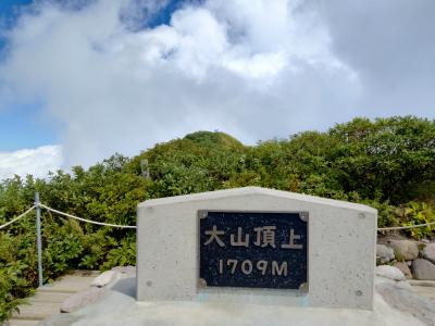 伯耆大山の夏山登山道