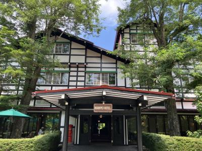 真夏の軽井沢:旧軽井沢と万平ホテル
